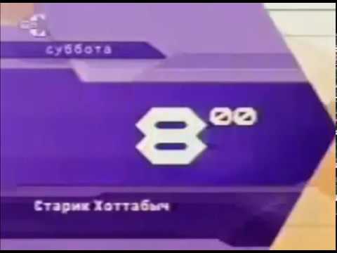 Видео: Отключение ТВ6 и подключение ТВС (Реконструкция)