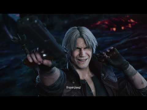 Видео: Devil May Cry 5 Серия 1 Демоны захватили Землю