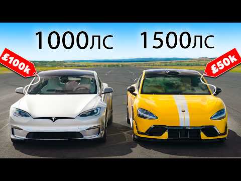 Видео: Кто победит в заезде: Xiaomi SU7 Ultra или Tesla Model S Plaid?
