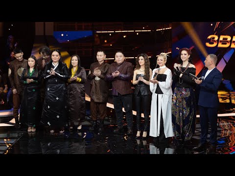 Видео: "Звезда-2024". Выпуск 2 (13.04.2024)