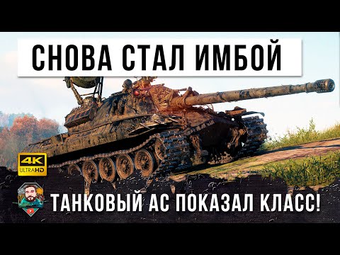 Видео: Вот, что бывает когда Киберспортсмен берет ИС-7 в World of Tanks!