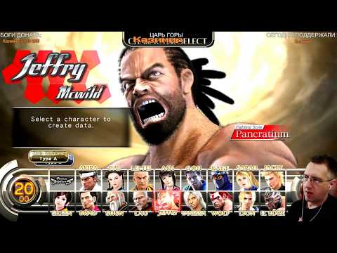 Видео: Virtua Fighter 5 - САМЫЙ ТЕХНИЧНЫЙ ФАЙТИНГ?