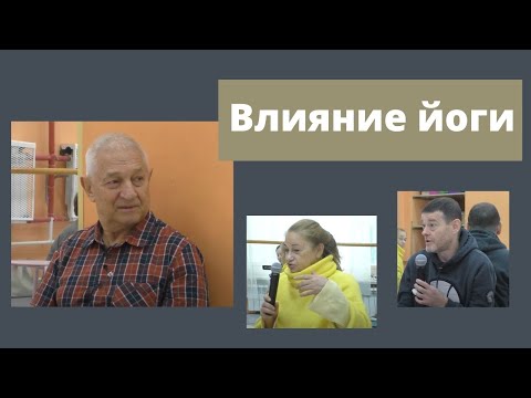 Видео: Баланс и отношение к жизни