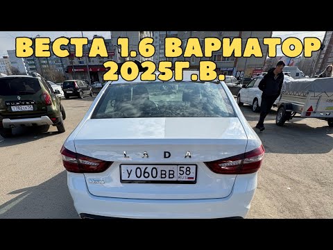 Видео: КУПИЛ ВЕСТУ НА ВАРИАТОРЕ 1.6 ПОД ТАКСИ .