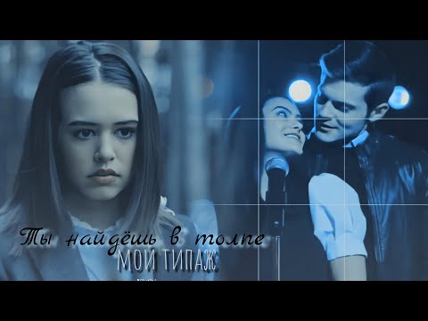 Видео: • Multifandom // По барам