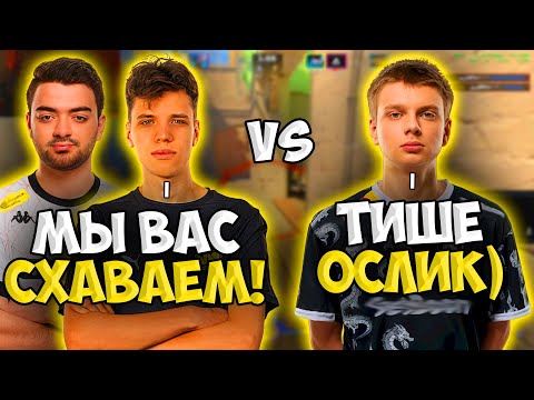 Видео: AUNKERE, N0RB3R7 И TRIED ПОПАЛИСЬ ПРОТИВ KYOUSUKE НА FACEIT!! АУНКЕР VS СЕМЕН БАКИН НА ФЕЙСИТЕ!!
