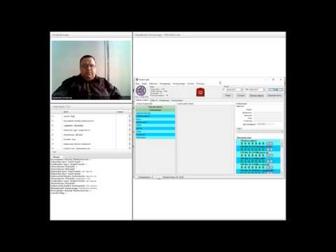 Видео: Вебинар "ПО Guard Light: малоизвестные возможности и перенос базы"
