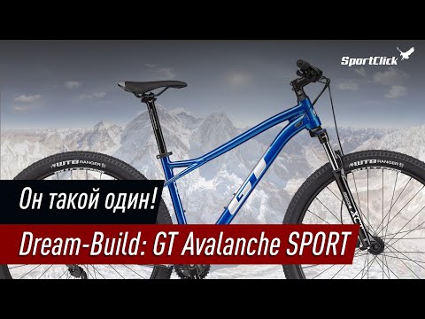 Видео: GT AVALANCHE SPORT - уникальная сборка!