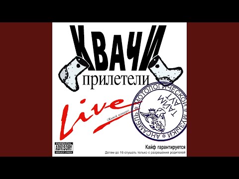 Видео: Песня Сухэ-Батора