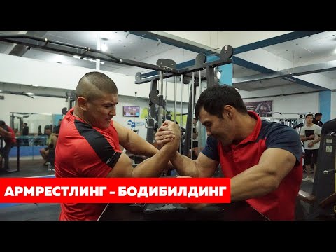 Видео: КОЛ-КҮРӨШТӨ КАНТИП УТУЛБАШ КЕРЕК - КОЛ-КҮРӨШТҮН ЧЕМПИОНУ БАХА - Келдибек Атайбеков