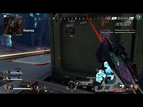Видео: Apex Legends ХЭЛ