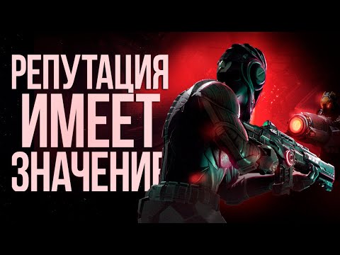Видео: Что скрывает новый роглайт-шутер / Deadzone: Rogue