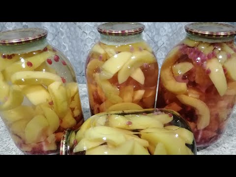 Видео: Ամենահամեղների շարքից, հեշտ #բաղադրատոմս Самый полезный #компот на зиму