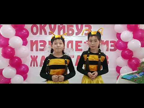 Видео: 26 апреля 2023 г.