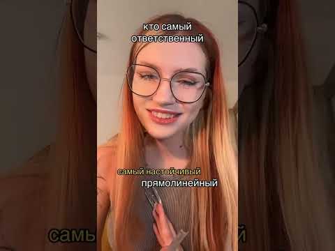 Видео: 🌸 Новая подборка знаков зодиака 🌸 Тик Ток 🌸