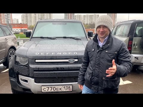 Видео: НОВЫЙ LAND ROVER DEFENDER. ПОЧТИ АЙФОН СРЕДИ ВНЕДОРОЖНИКОВ. ВЛАДЕЛЕЦ ДОВОЛЕН, НО МНЕ МАЛО 200 сил.