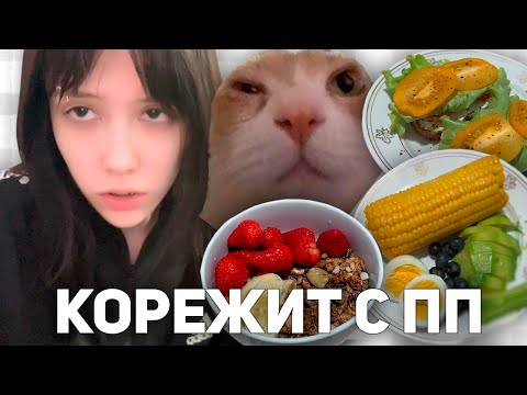 Видео: милая еда с pinterest \ vlog ( ´ ꒳ ` )