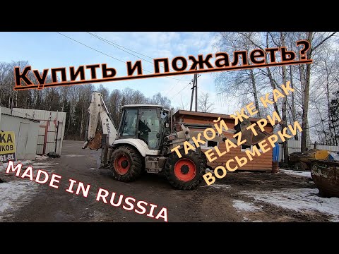 Видео: Купить и пожалеть??? Экскаватор погрузчик Bobcat B780 за 6,6 млн.руб.!