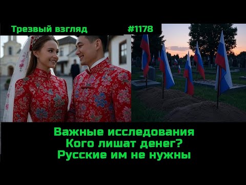 Видео: Они ничего не скрывают