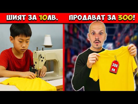 Видео: ТОП 10 НЕЩА, за които ХАРЧИШ БЕЗ СМИСЪЛ