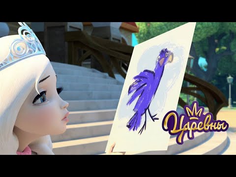 Видео: Царевны 👑 Рисунок ✏ 🎨 Мультики для детей