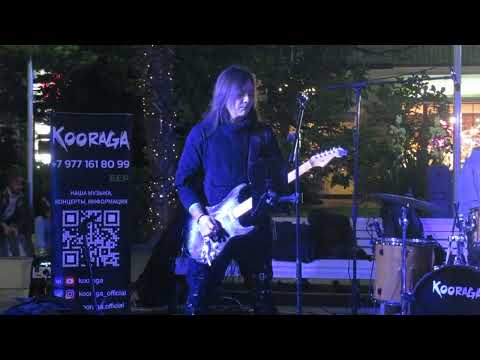 Видео: 23,10,25 KooRagA. Ялта.