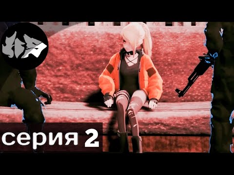 Видео: SILLY POLLY BEAST прохождение ▶ убежище повстанцев » 2 серия
