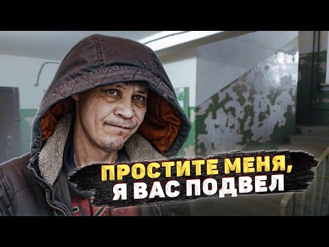 Видео: ЭХ, САНЯ, САНЯ... А ТАК ХОРОШО ВСЁ НАЧИНАЛОСЬ...