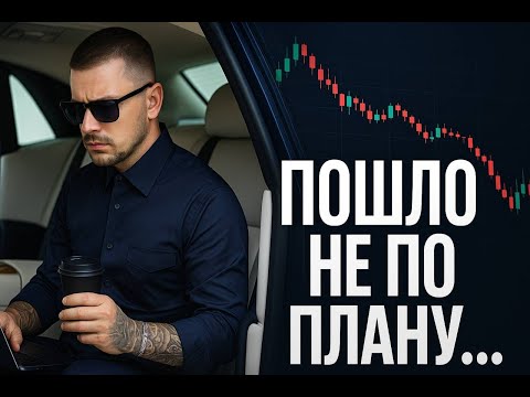 Видео: АЛЬТУ СЫПЕТ но СПРЕДАМ всеравно!