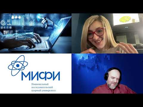 Видео: 1448. Тихомирова Е.Г.: Этические и философские проблемы искусственного интеллекта