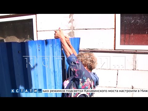 Видео: Мать, которую дочери отправили жить в сарай с крысами, заявила о пропаже мужа