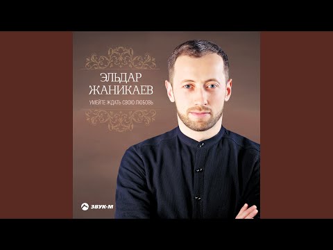 Видео: Танцующей горянке