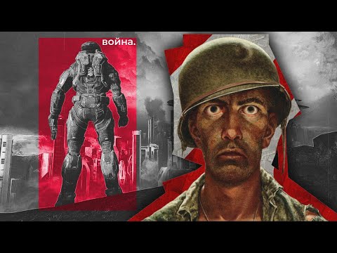 Видео: Почему быть простым солдатом КРУЧЕ чем Главным героем?