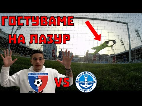 Видео: НА ЛОВ ЗА АКУЛИ В БУРГАС!