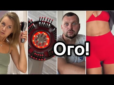 Видео: Що ми знову накупили на TEMU? 🙈🛍️Гребінець-масажер для волосся з резервуаром для тоніка