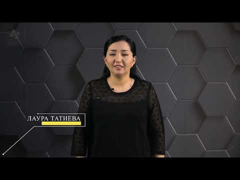 Видео: Түзулердің параллельдік белгілері. 1 бөлім. 7 сынып.