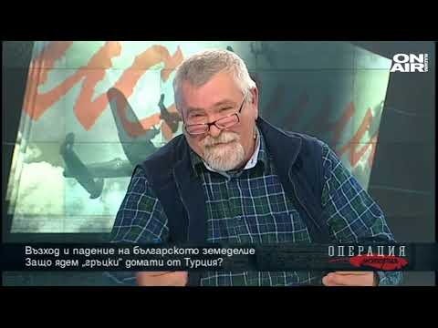 Видео: Възход и падение на българското земеделие - защо ядем "гръцки" домати от Турция?