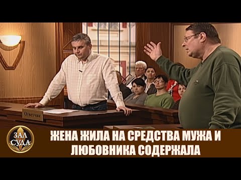 Видео: Втайне от мужа перестроили дом - Дела семейные #сЕленойДмитриевой