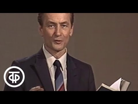 Видео: Нам дороги эти позабыть нельзя. Михаил Светлов (1985)