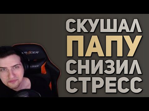 Видео: Hellyeahplay смотрит: Игрок съел Папу Римского. Лучшие истории, события и факты из видеоигр.