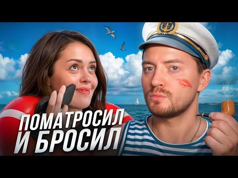 Видео: БЕРЕМЕННА ПО ОБМАНУ | Ребенок от секретного агента