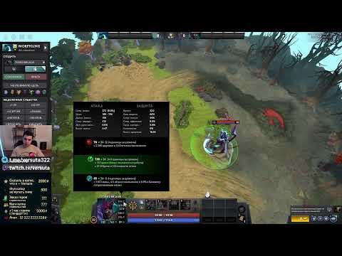 Видео: Жрущий в патче 7.38