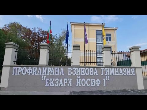 Видео: Будителите - тогава и сега