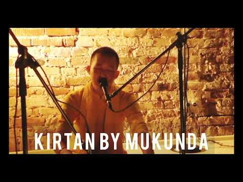 Видео: Мукунда дас - Киртан - Ноябрь 2018г. #kirtan #krishna #киртан #харекришна #медитация  #киртанмукунда