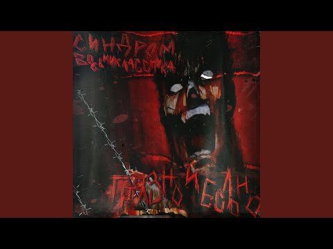 Видео: День ото дня