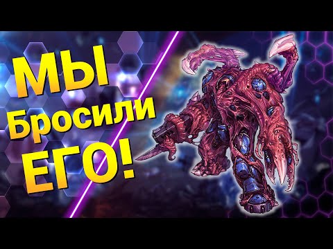 Видео: Он Не Сбежал от Зомби! [Oh no! it's Zombie NEW] ● StarCraft 2
