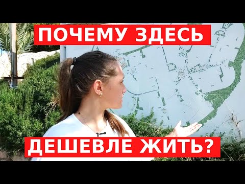 Видео: КАКИЕ ДОМА И КВАРТИРЫ В ИЗРАИЛЕ / Город Рош-ха-Аин // Сколько стоит квартира в Израиле