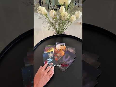 Видео: ⁉️ что случится неожиданно для вас⚡️💫🌟‼️🔥💥