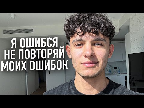 Видео: Стоит ли бросать учебу ради денег?