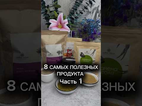 Видео: Арт. на видео супер находки #wildberries покупки для дома #ozon #aliexpress #яндекс